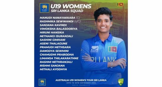 Australia U19 Women’s Team In SL For T20 & ODI